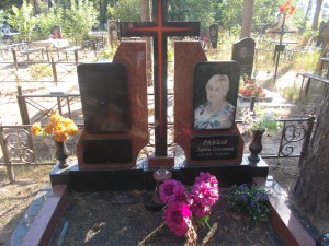 Изображение 085