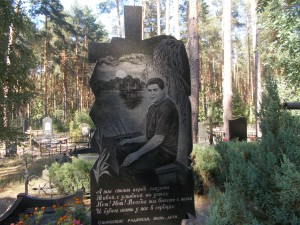 Изображение 092