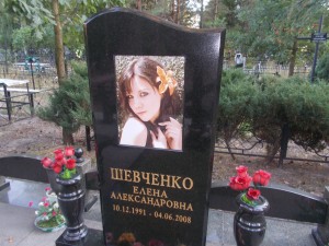 Изображение 100