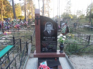 Установка памятников 