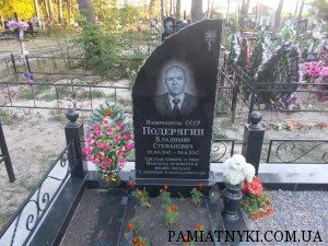 Изображение 111