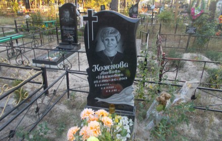 Установка памятников