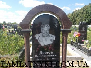 Изображение 140
