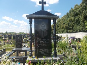 Традиции памятника