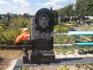 Традиции памятника