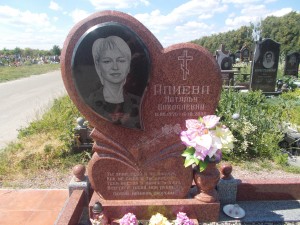 Обустройство мемориала  
