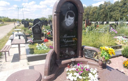 Мемориальный комплекс