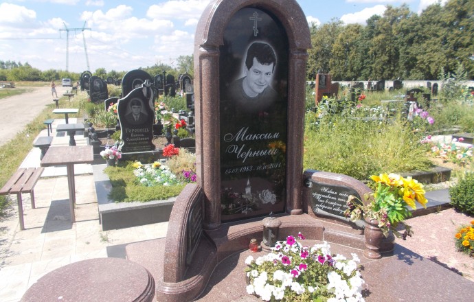 Мемориальный комплекс